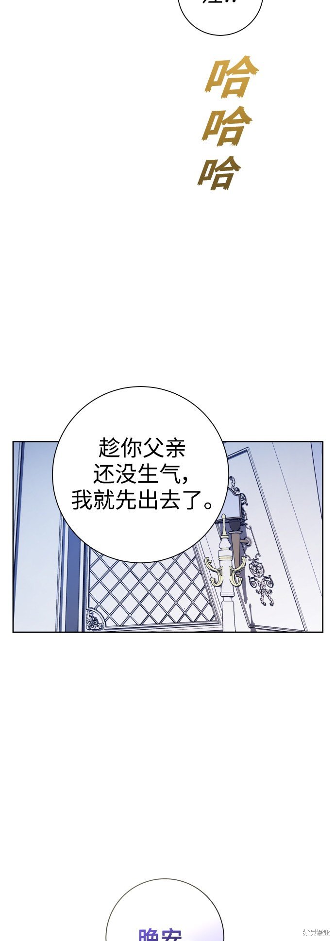 第130话