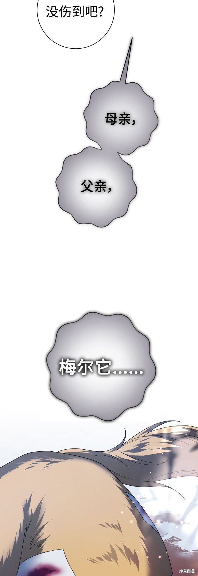 第130话