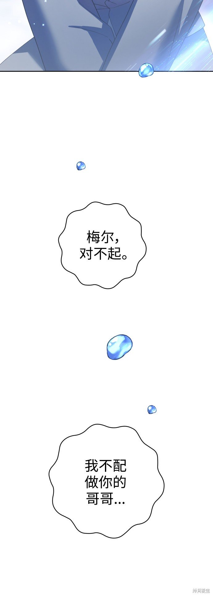 第130话