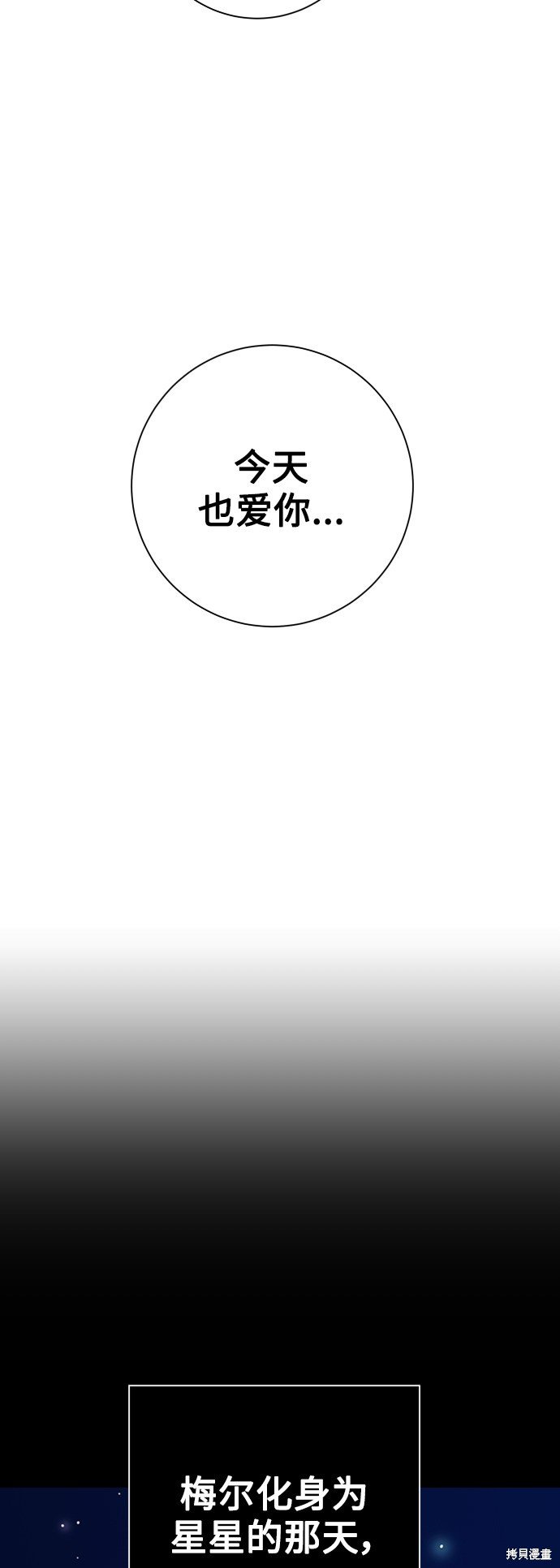 第130话