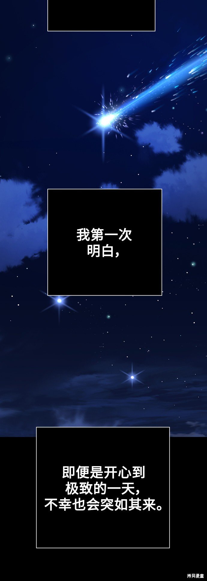 第130话