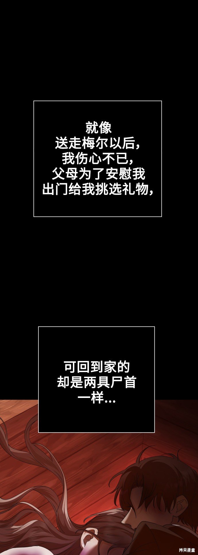 第130话