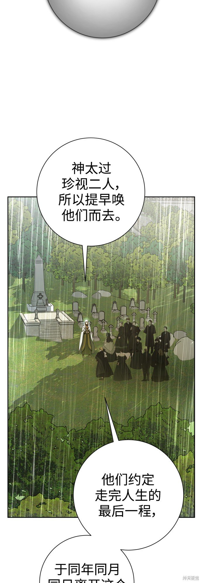第131话