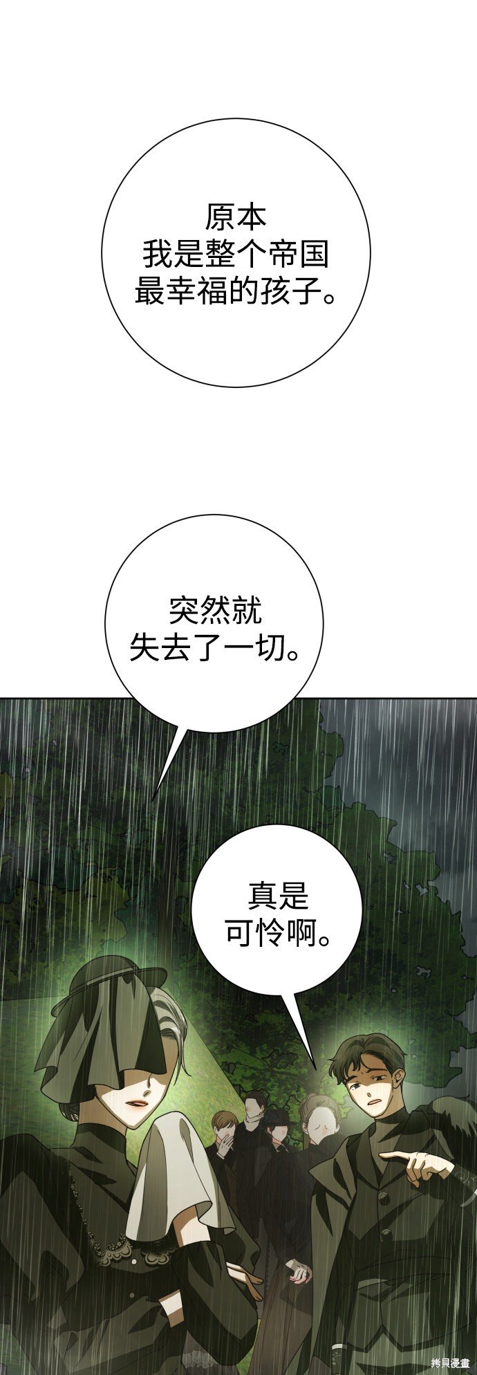 第131话