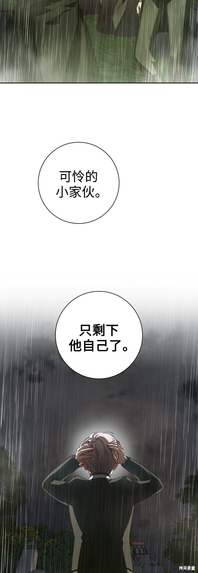 第131话