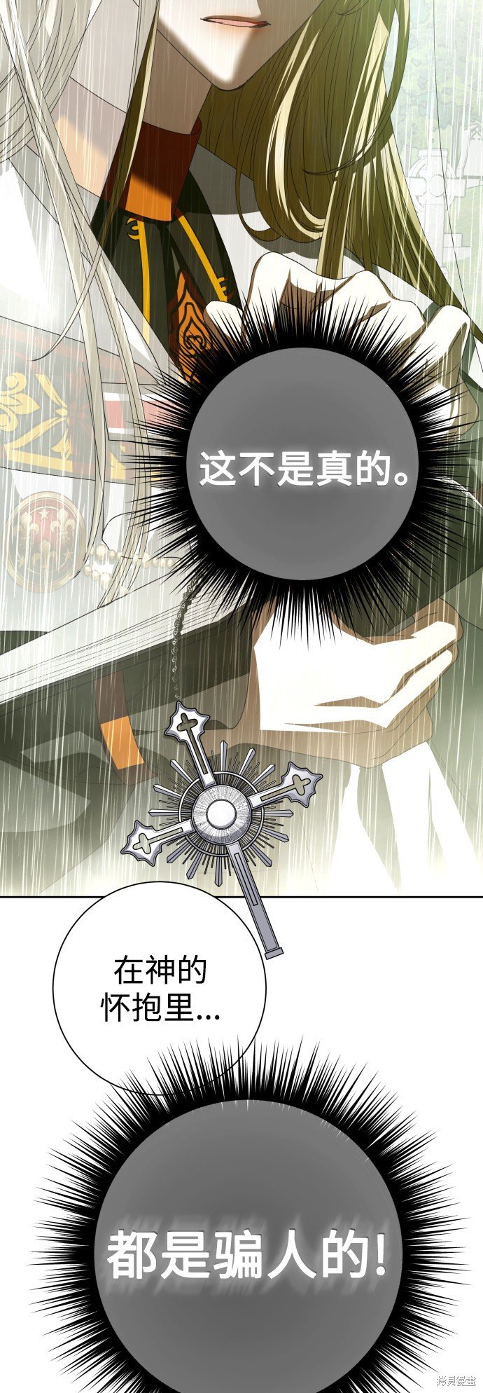第131话