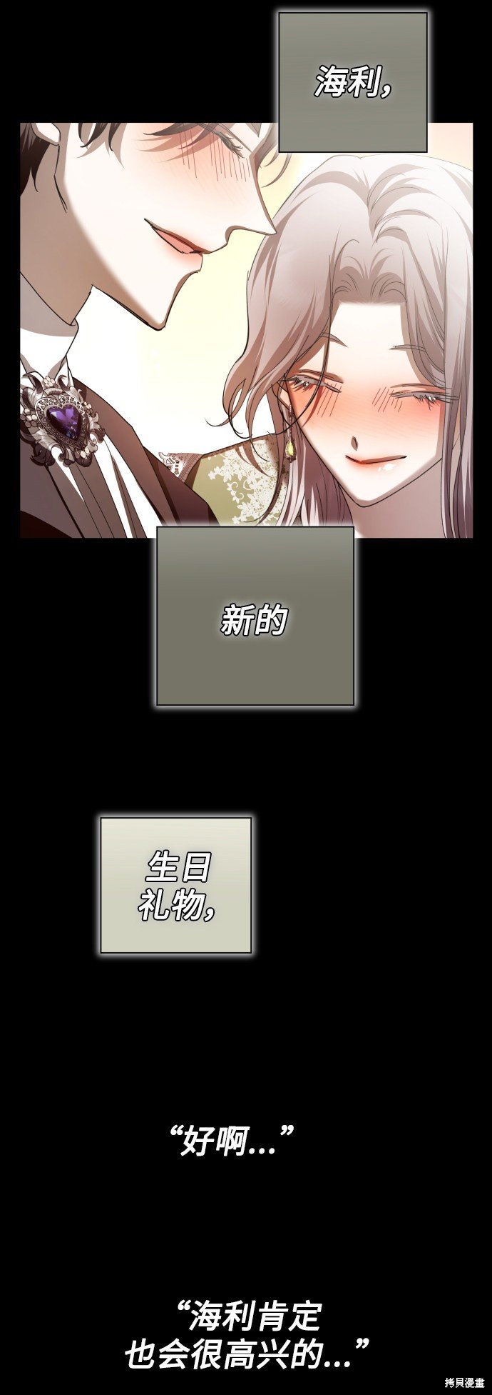 第131话