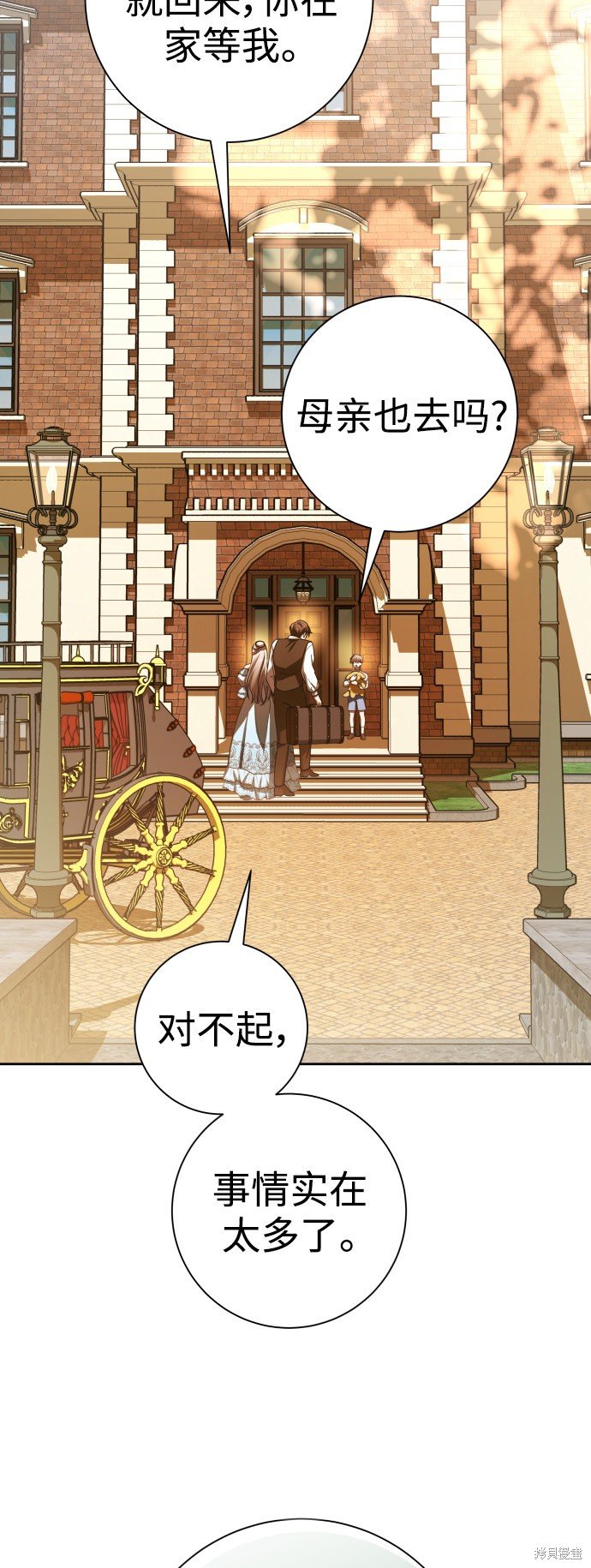 第131话