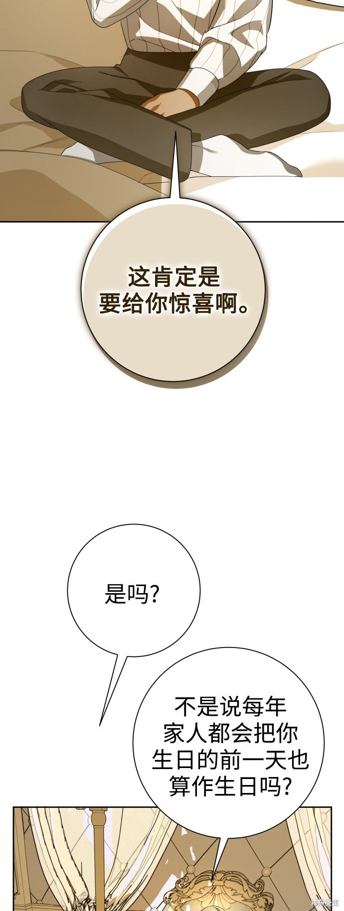第131话