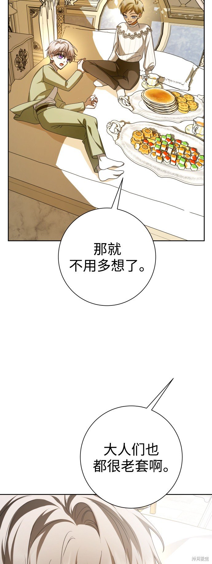 第131话