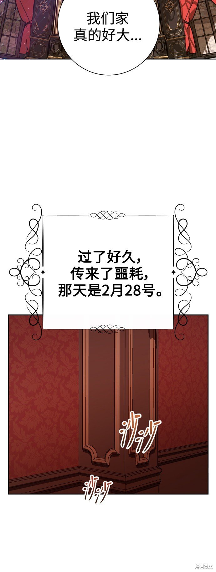 第131话
