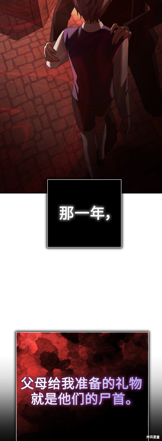 第131话