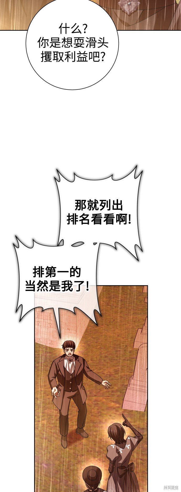 第131话