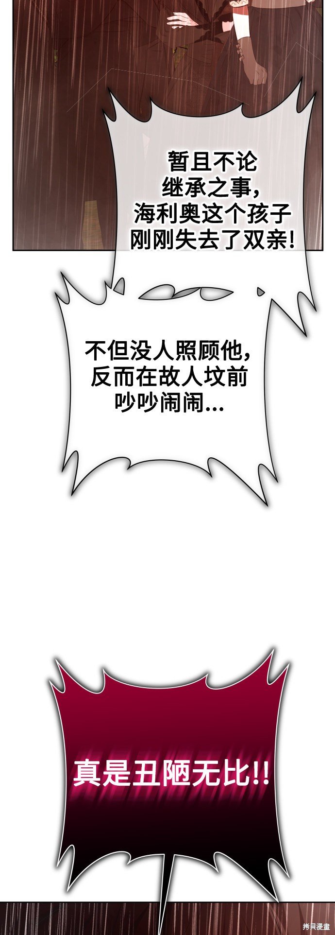 第131话