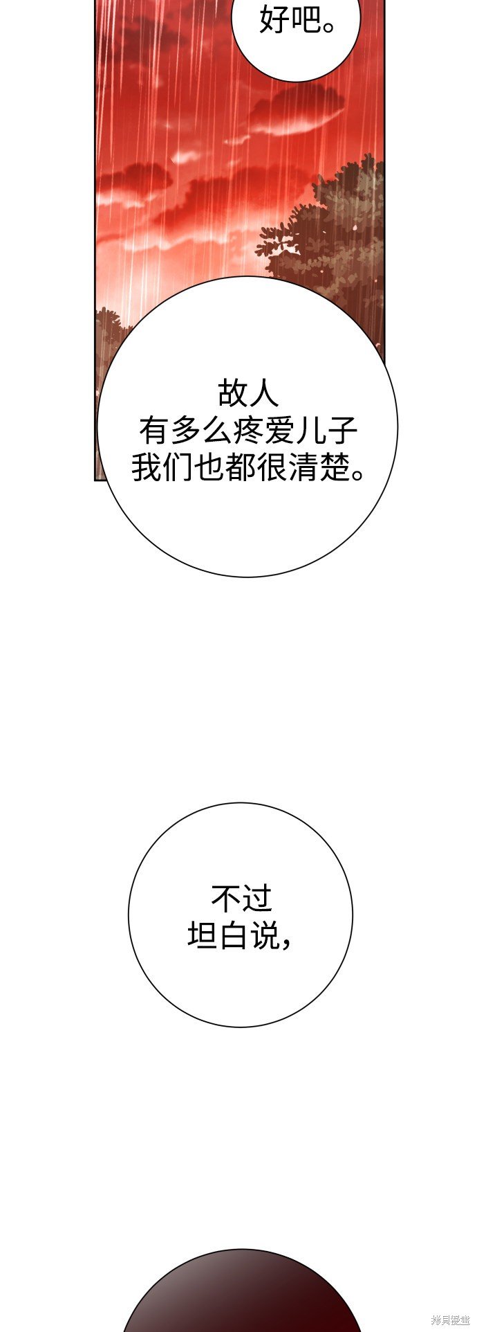 第131话