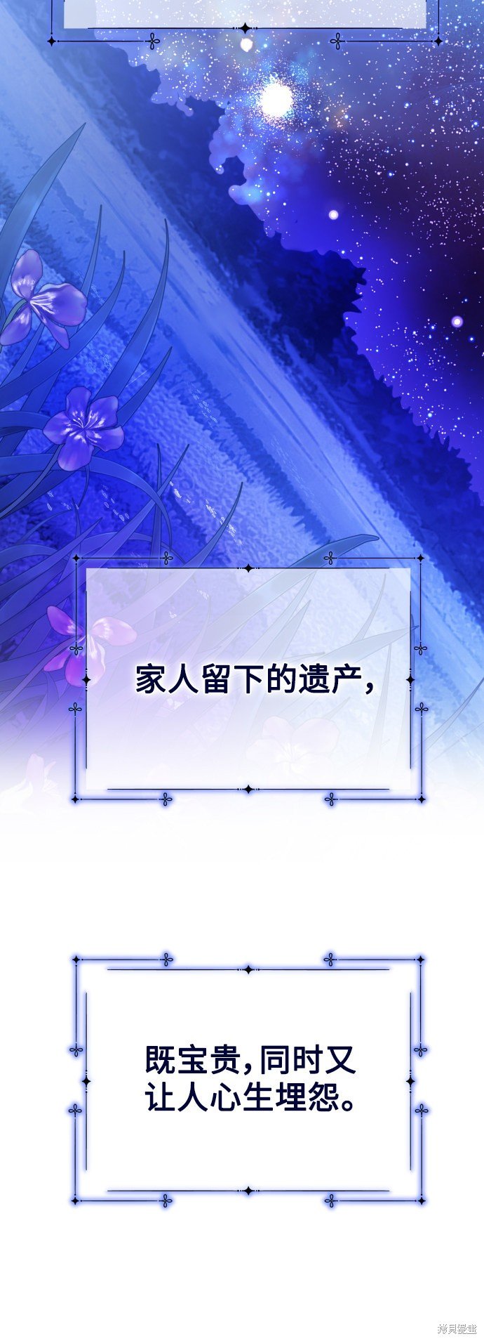第131话