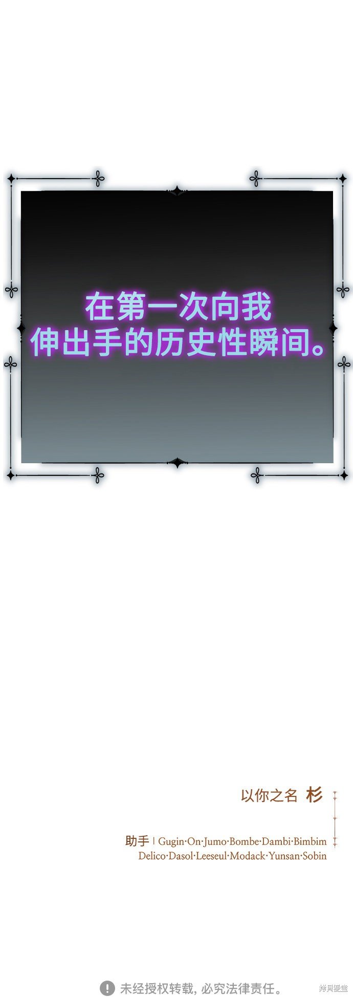 第131话
