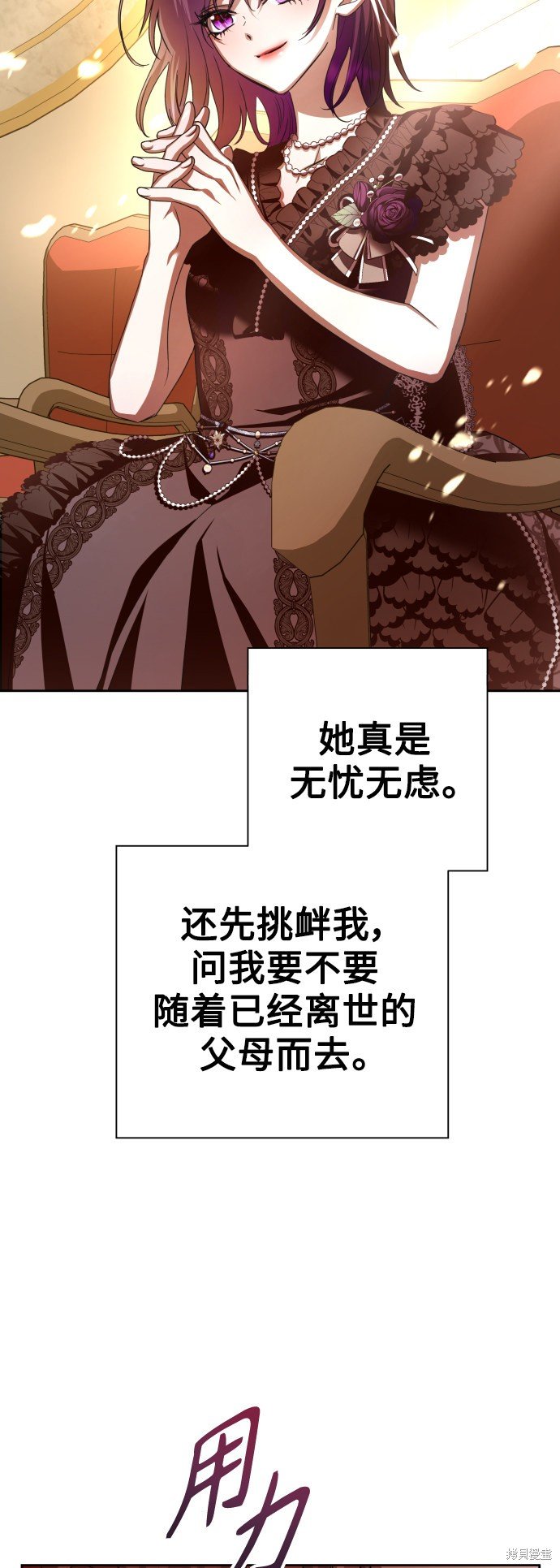 第132话