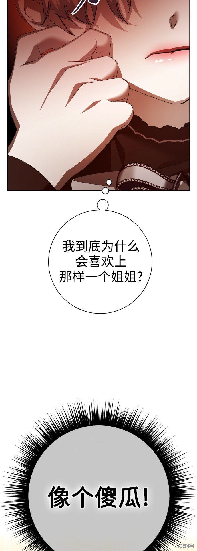 第132话