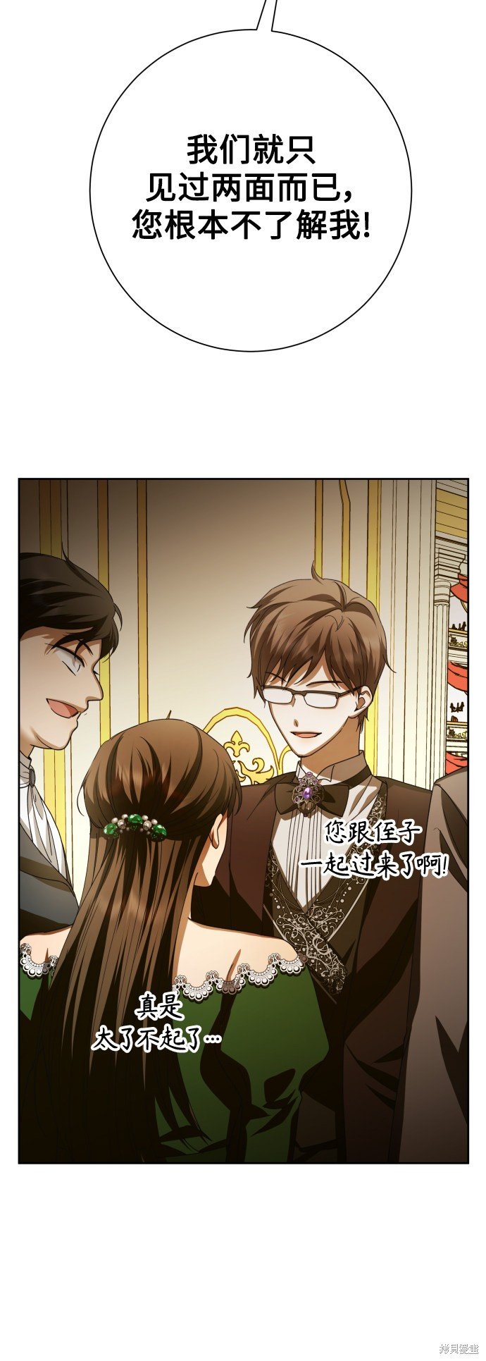 第132话