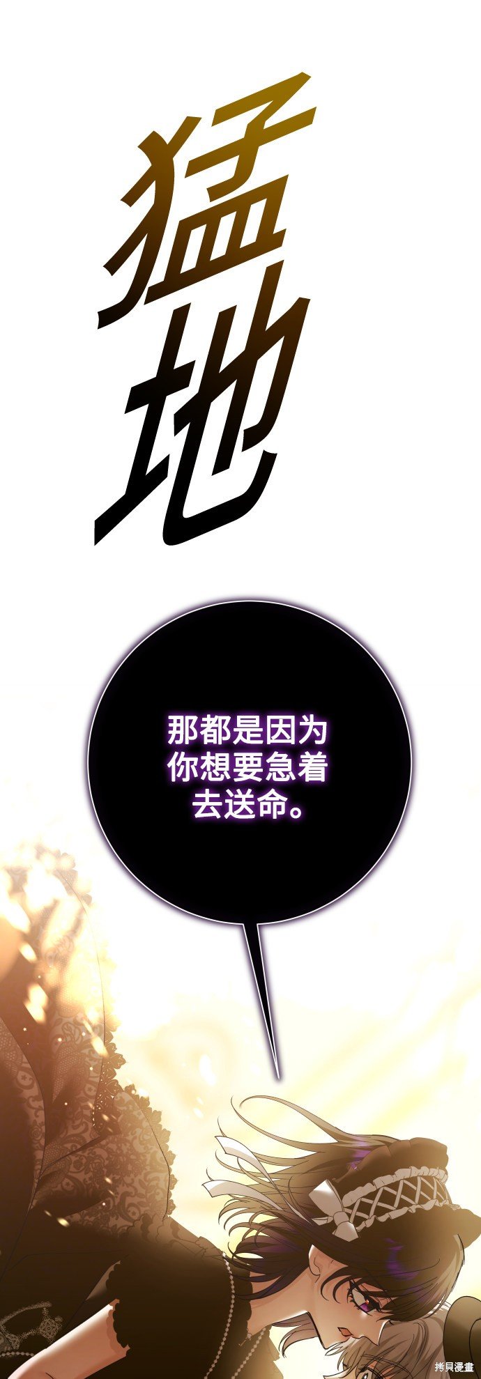 第132话