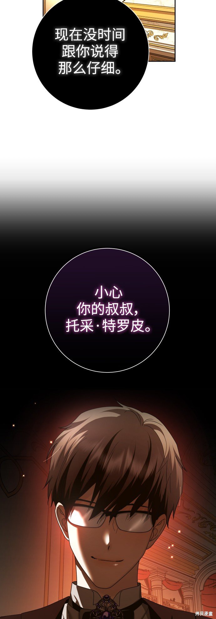 第132话