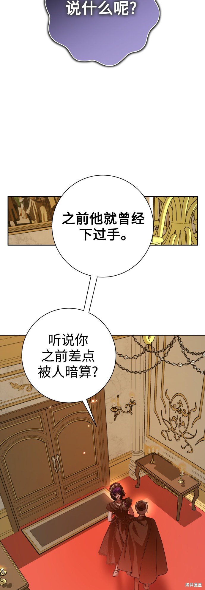 第132话