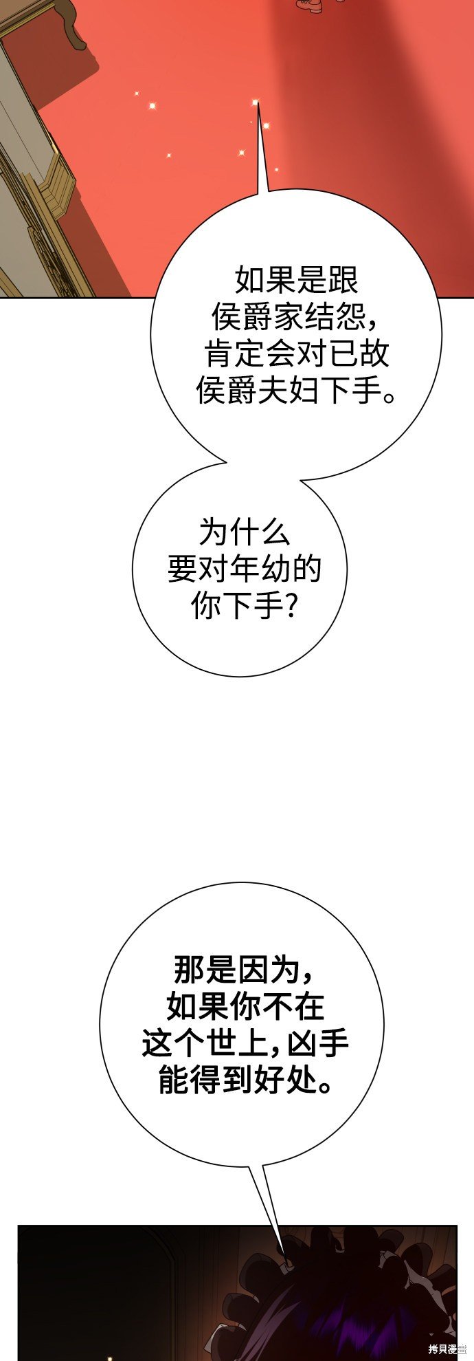 第132话