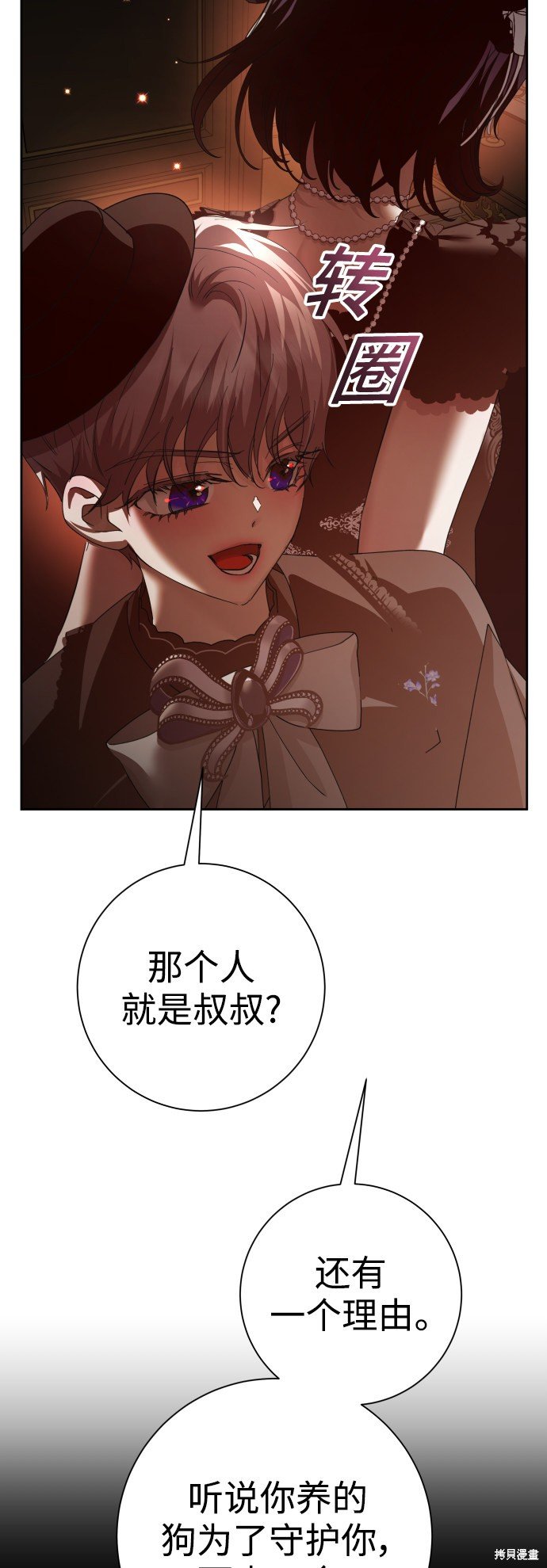 第132话