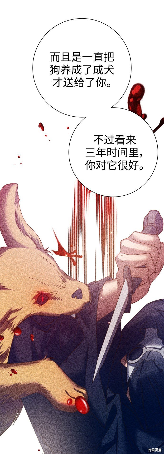 第132话