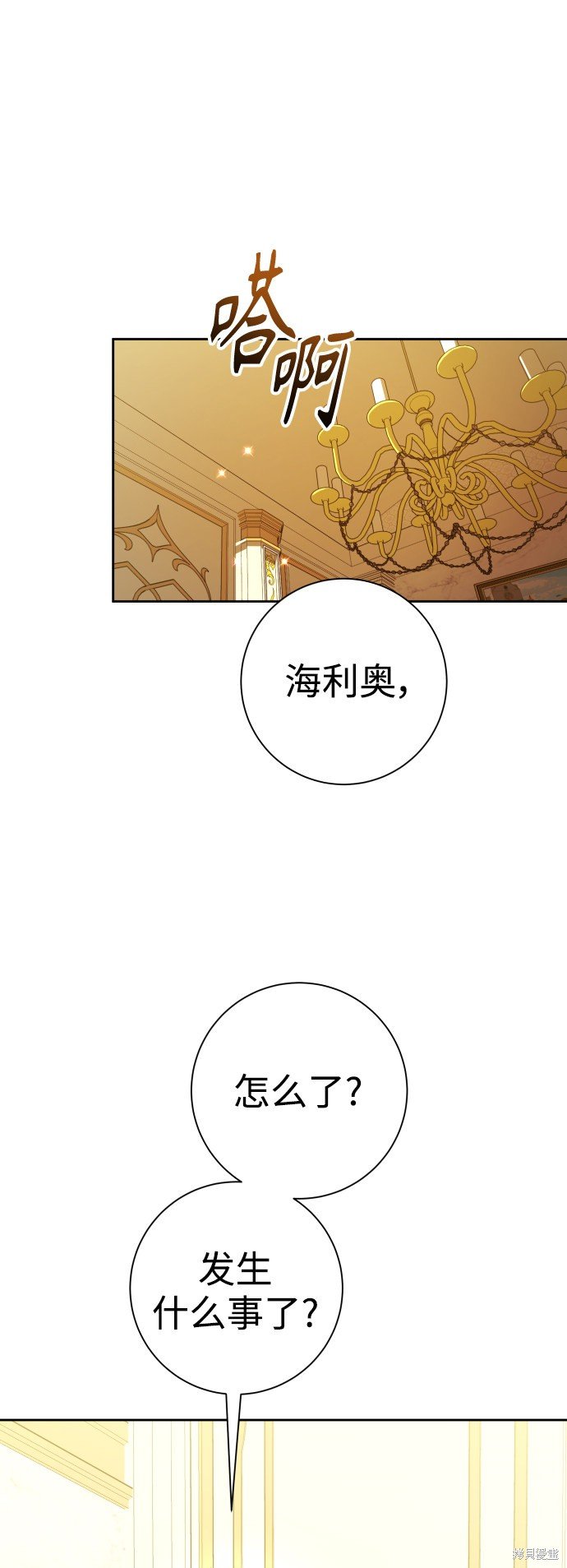 第132话