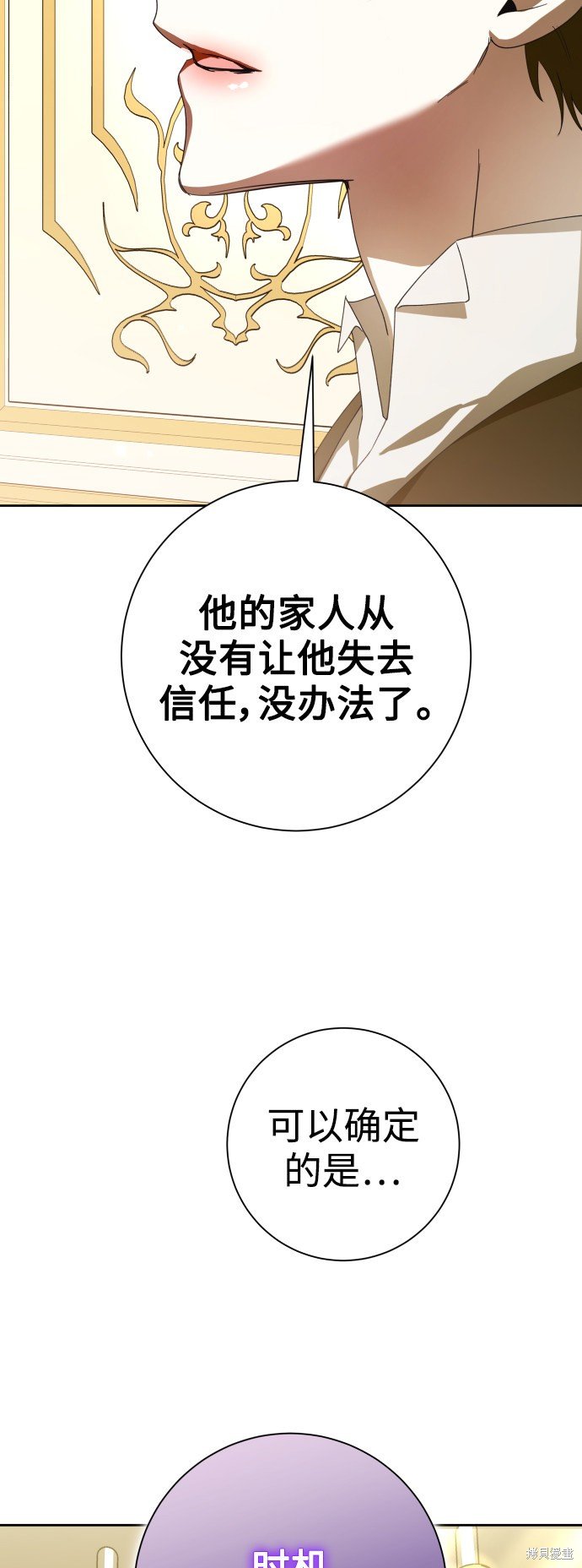 第132话