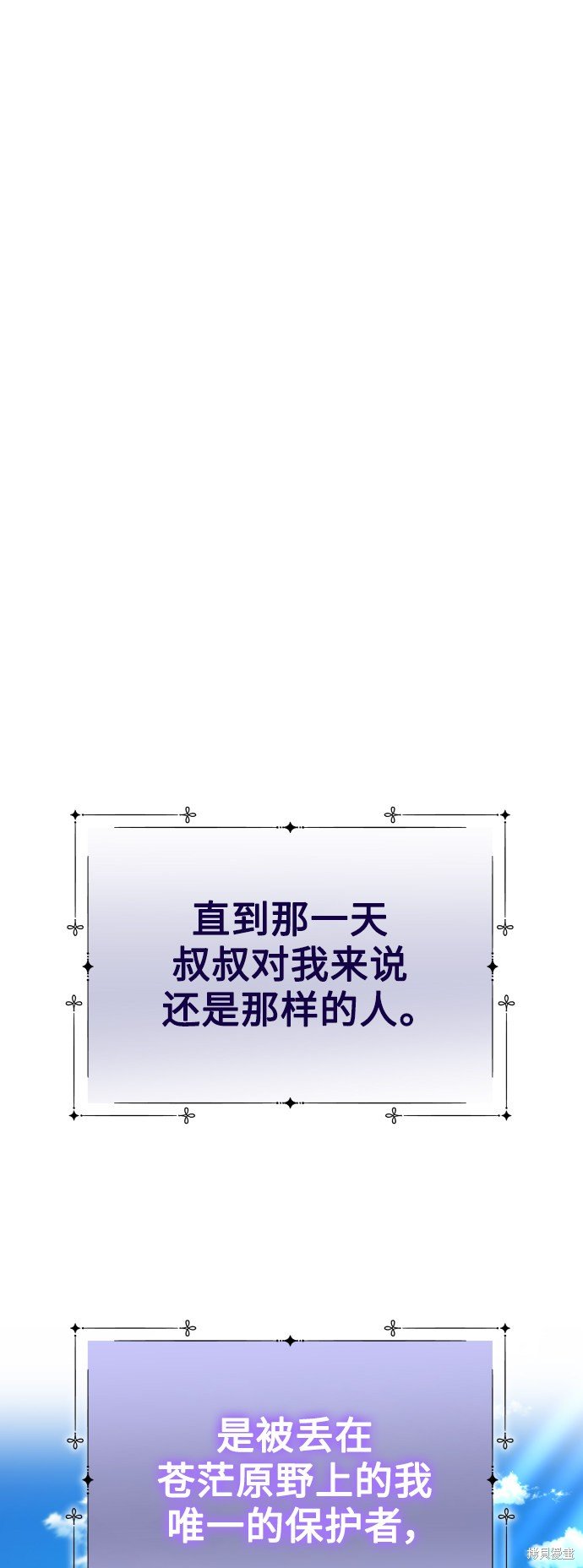 第132话