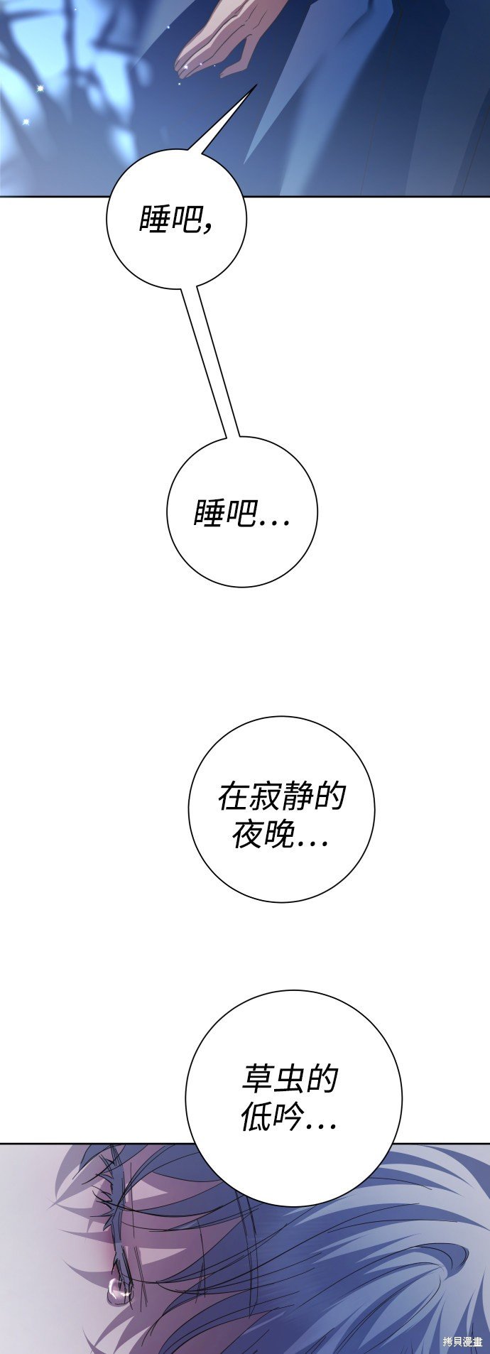 第132话