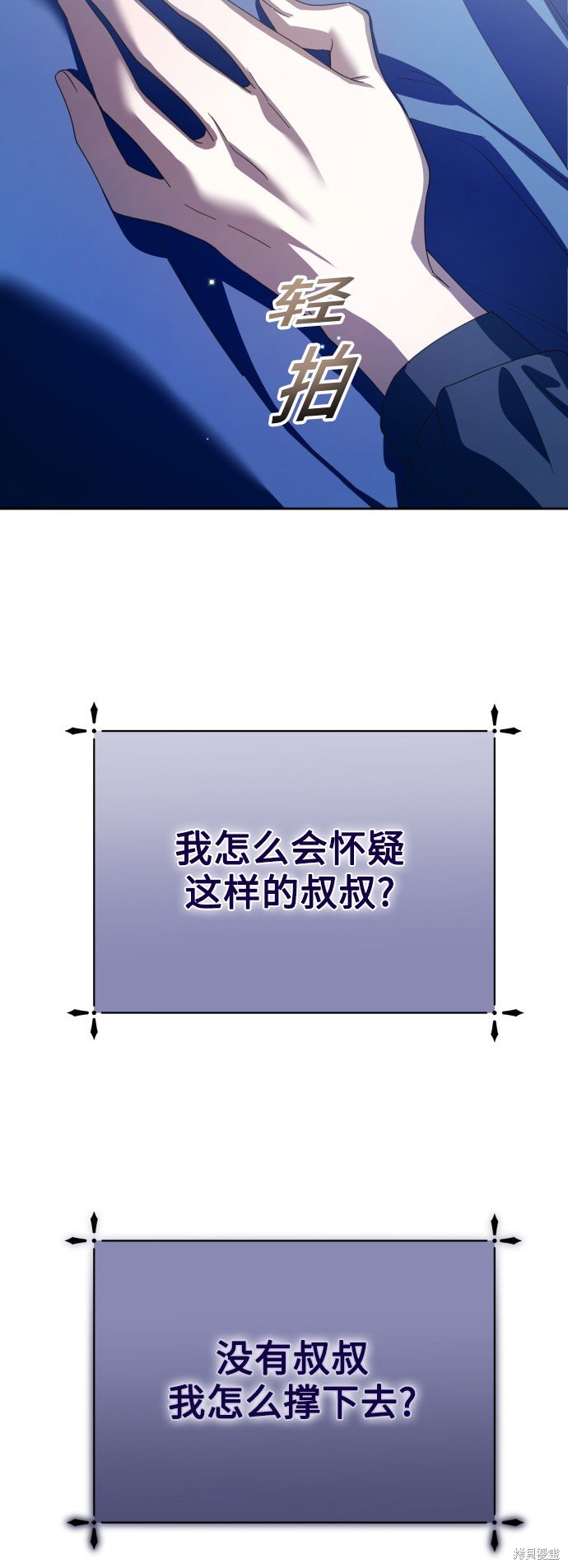 第132话