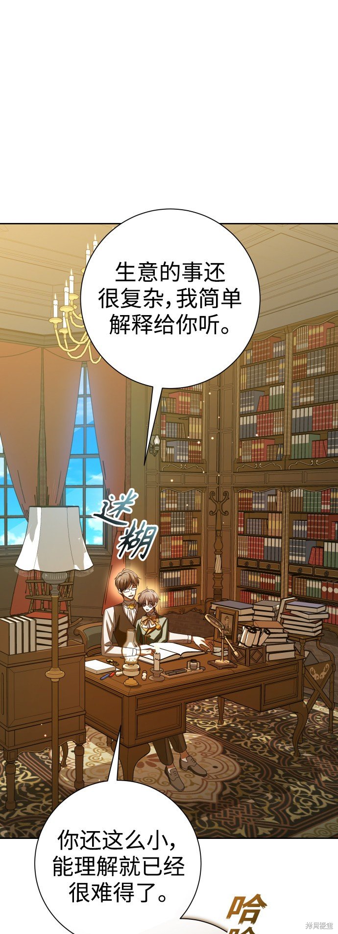 第132话