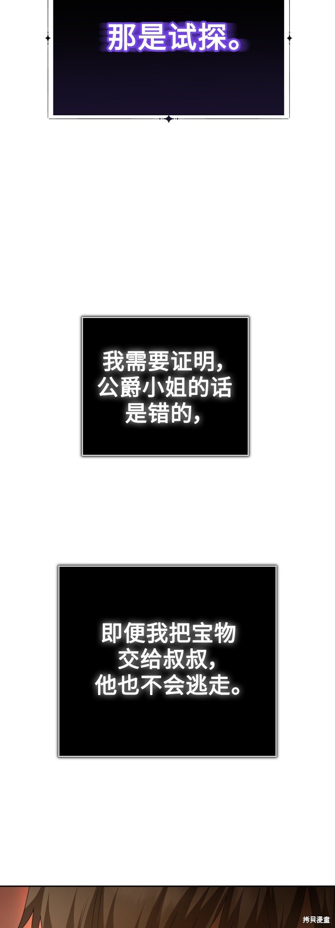 第132话