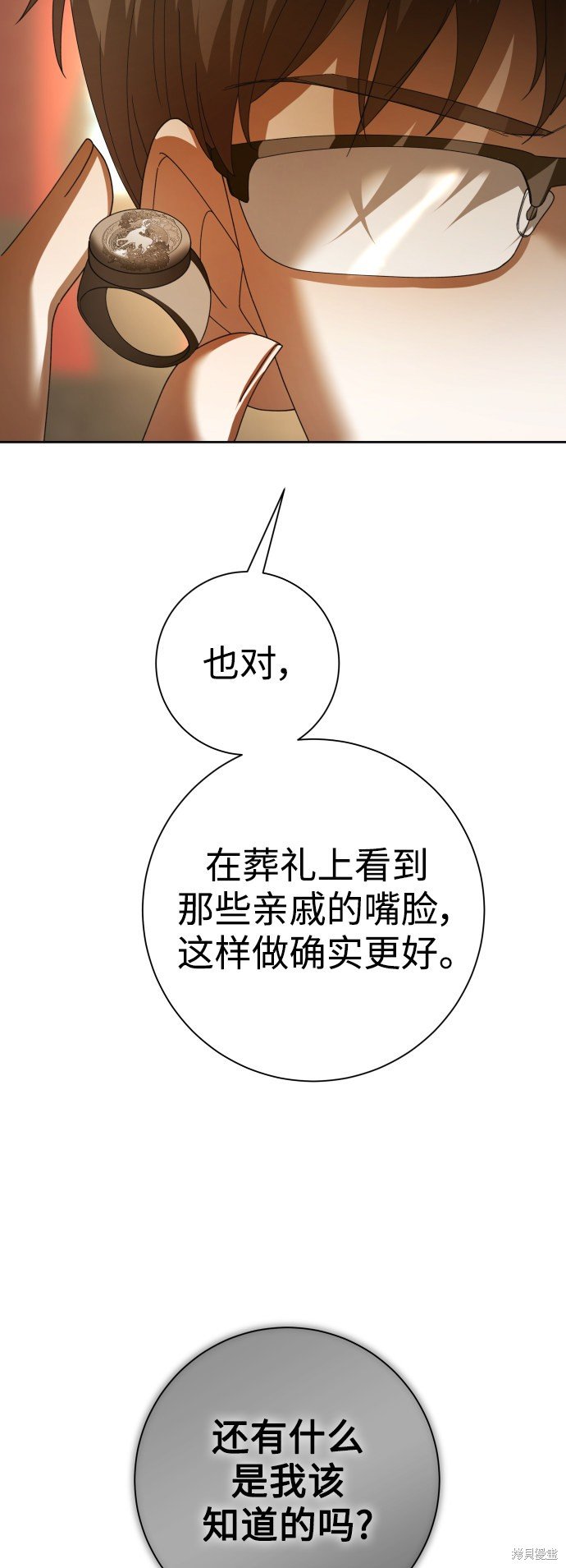 第132话