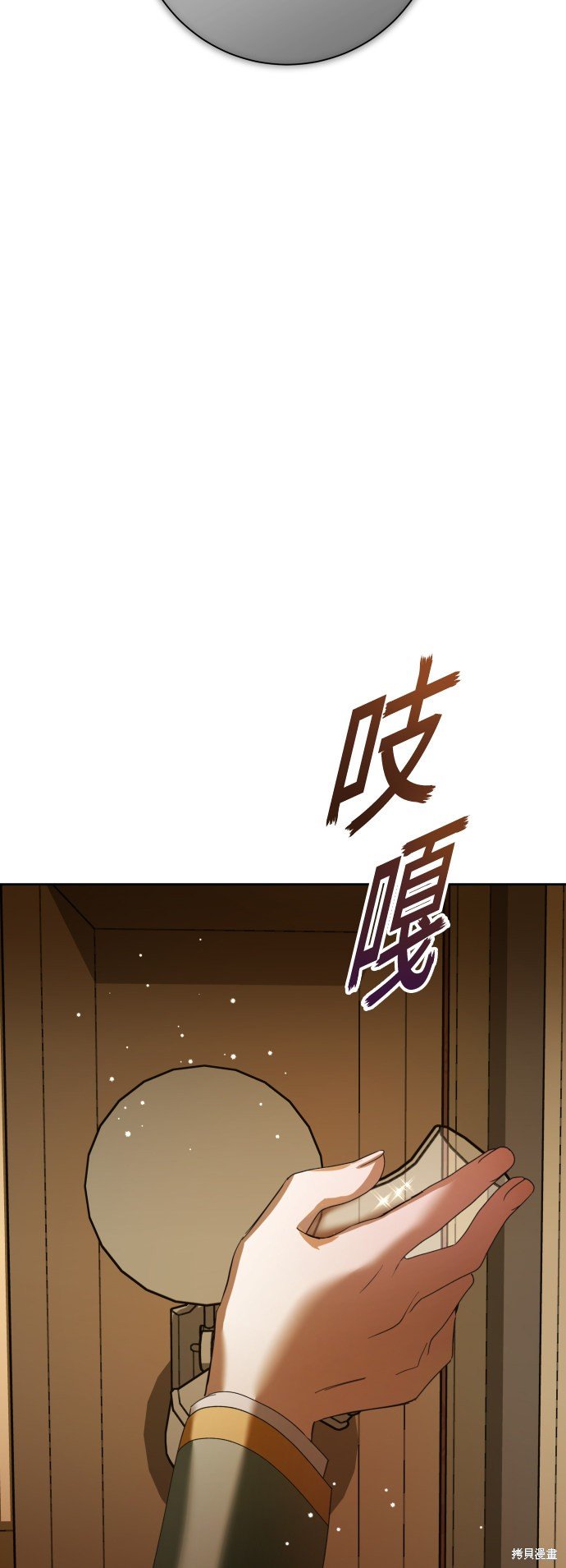 第132话