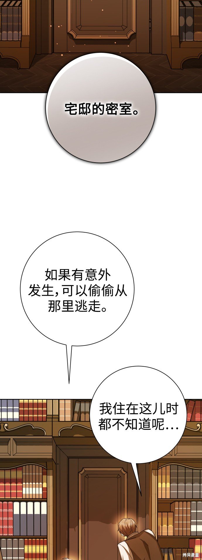 第132话