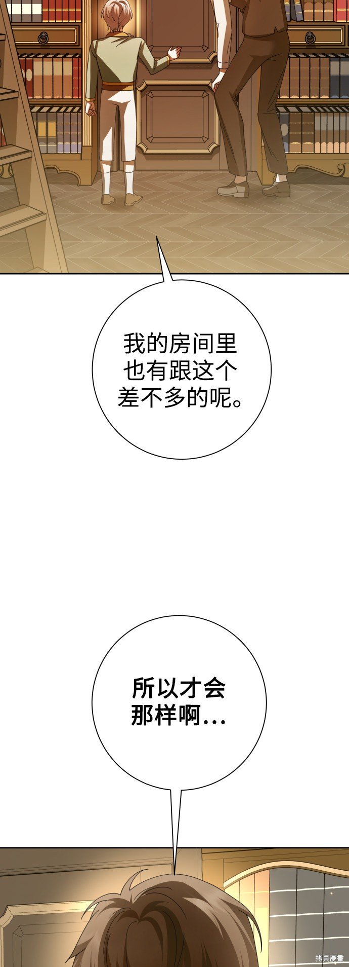 第132话