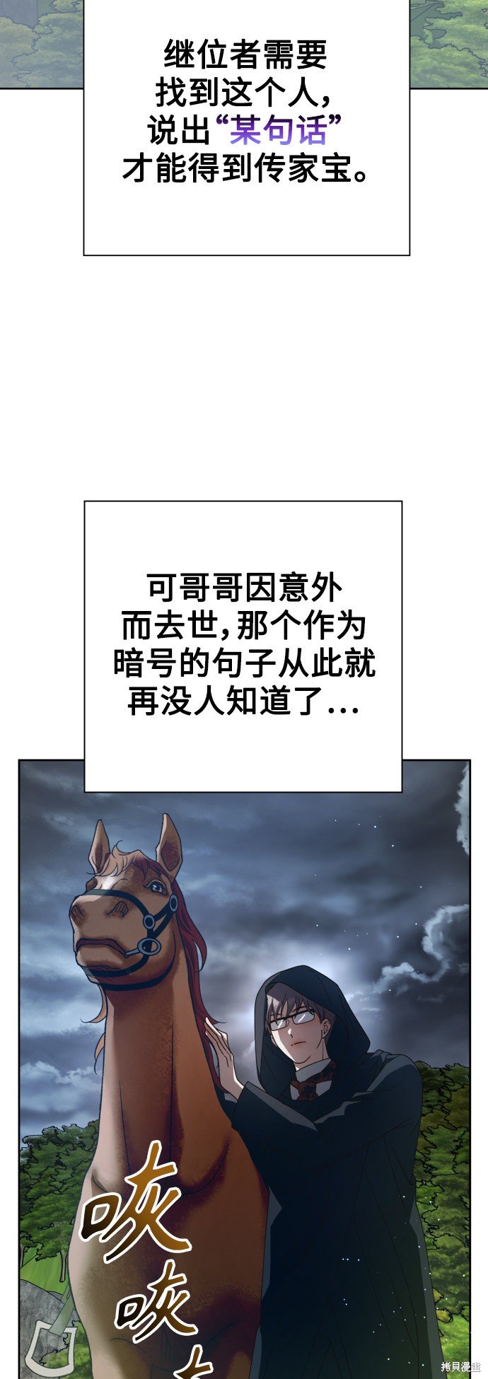 第132话