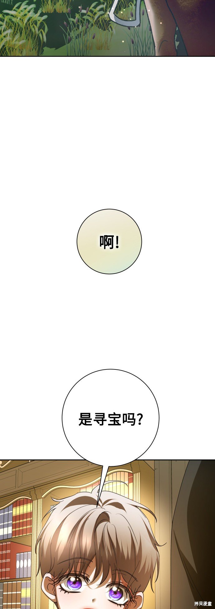 第132话