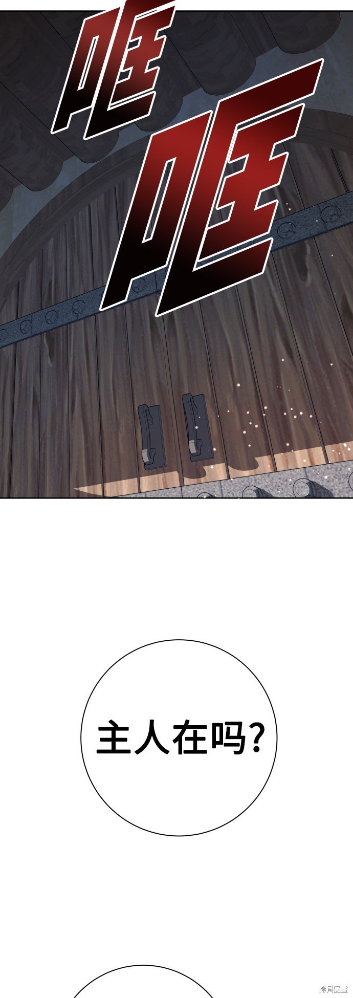 第132话
