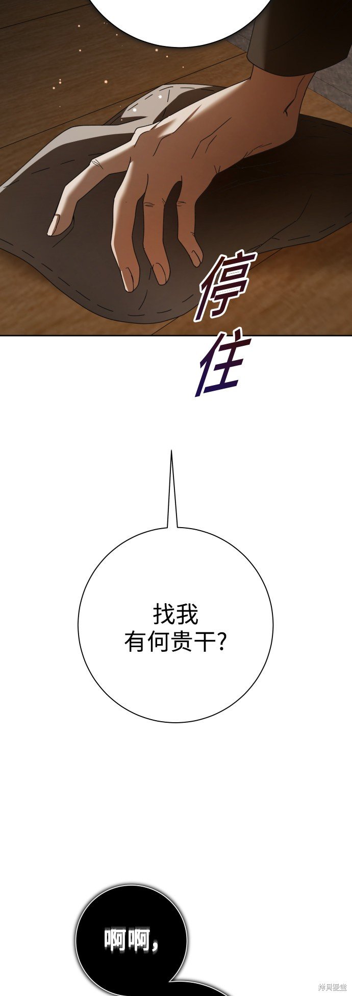 第132话