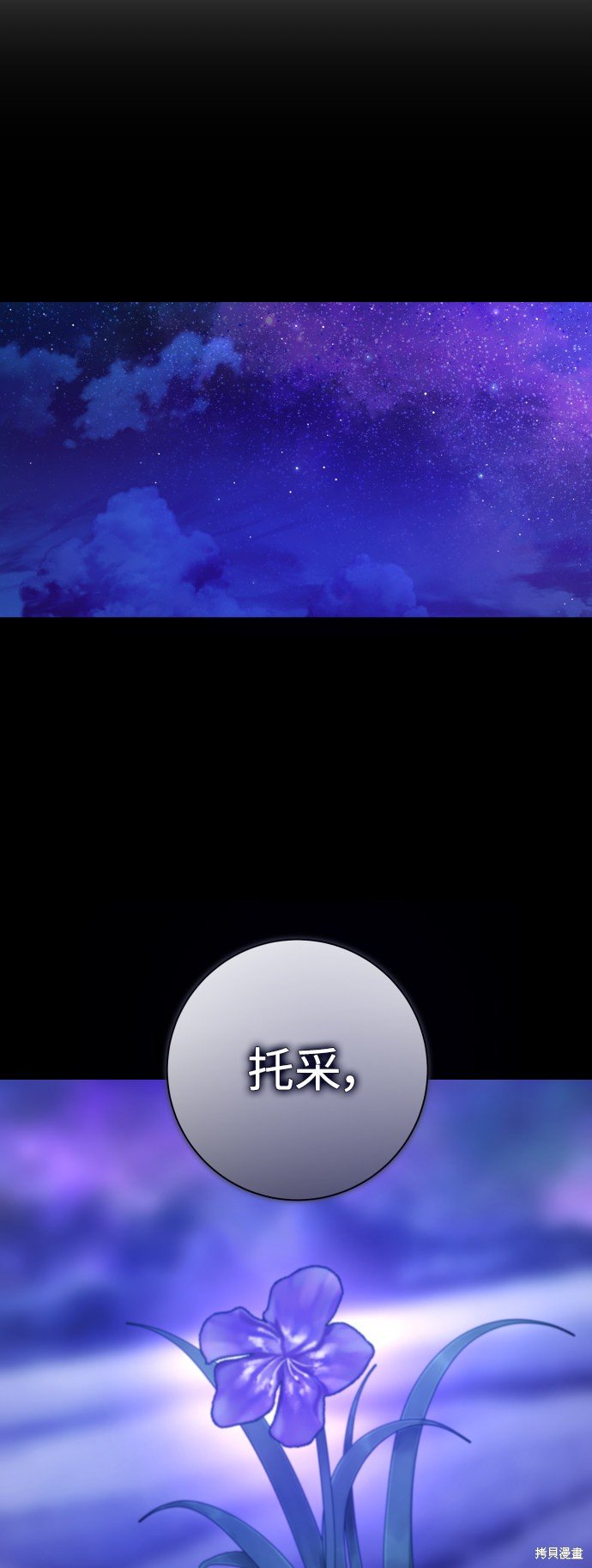 第132话