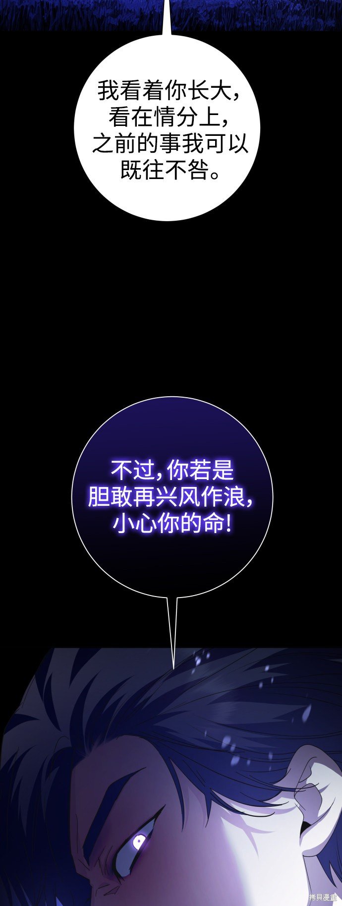 第132话