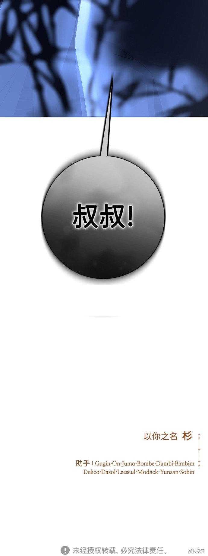 第132话