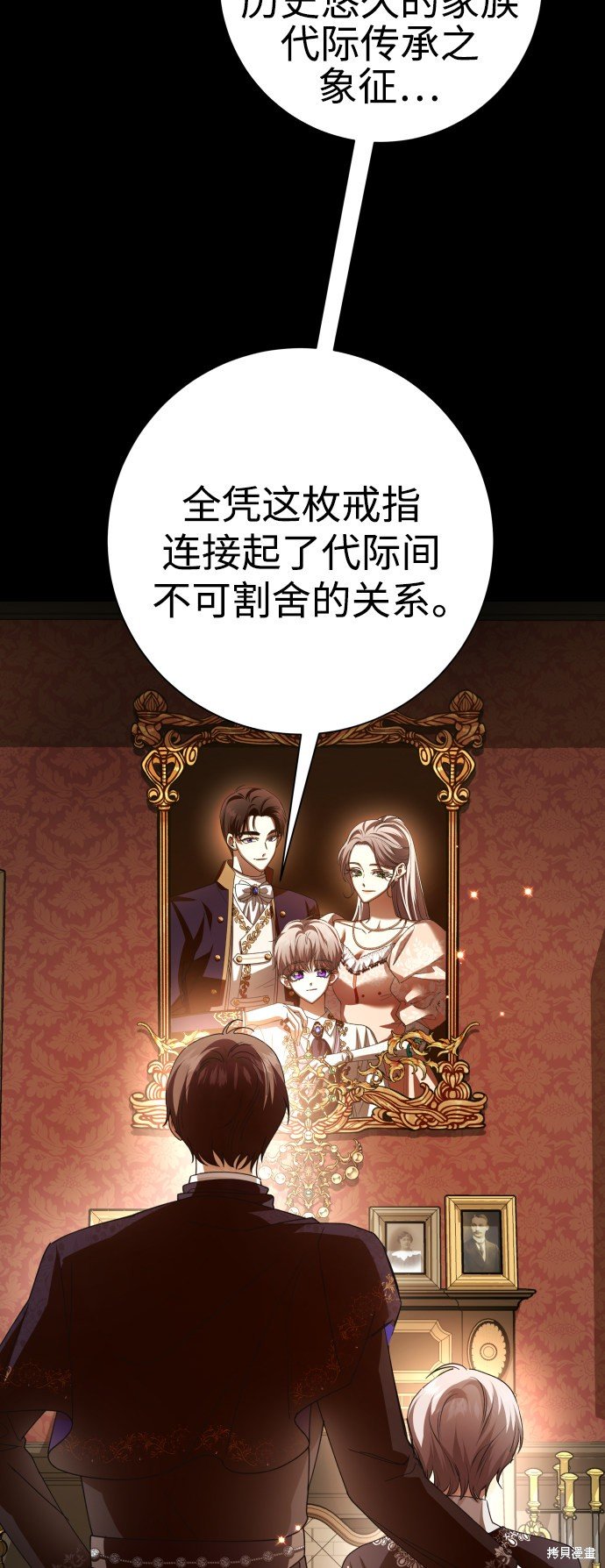 第133话