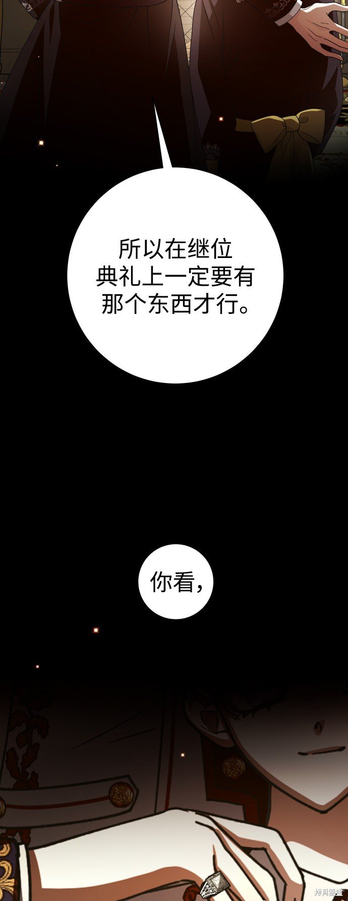 第133话